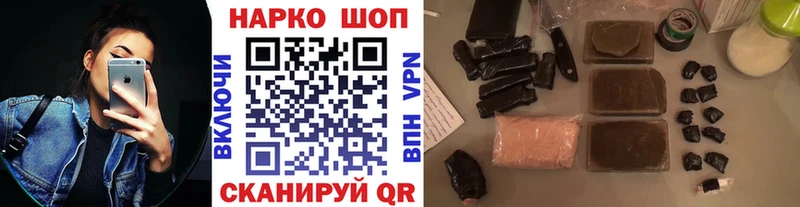 Купить закладку ГАШ  A-PVP  Метадон  Бошки Шишки  Меф мяу мяу  Валдай