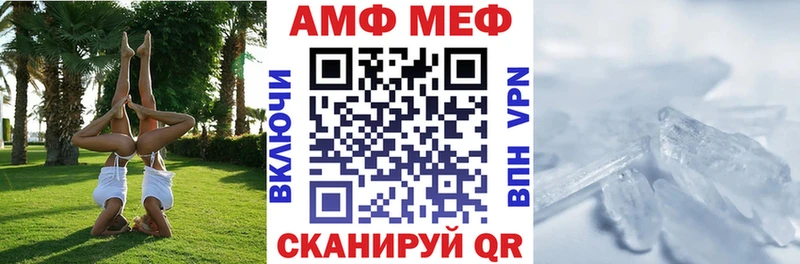 Купить где  Валдай  АМФ Premium 
