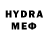Бутират BDO 33% Montague Rider