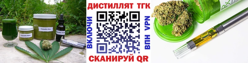 Купить где Валдай Cannafood марихуана