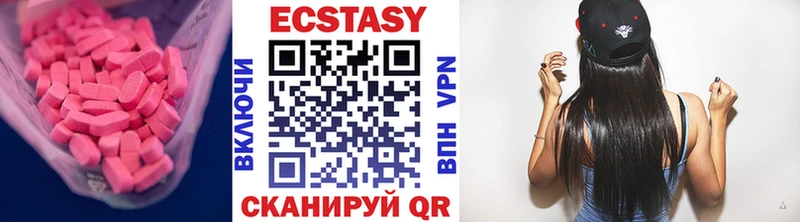 Экстази таблы  Купить  Валдай 
