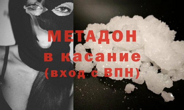 альфа пвп VHQ Горняк