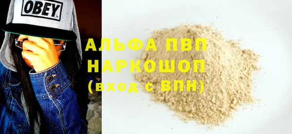 альфа пвп VHQ Горняк