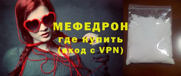 амфетамин Горно-Алтайск