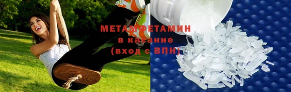 амфетамин Горно-Алтайск