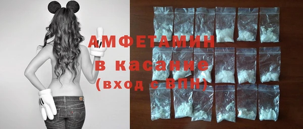 амфетамин Горно-Алтайск
