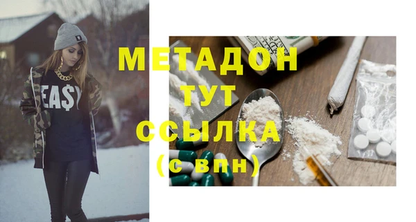альфа пвп VHQ Горняк