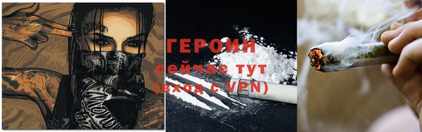 альфа пвп VHQ Горняк