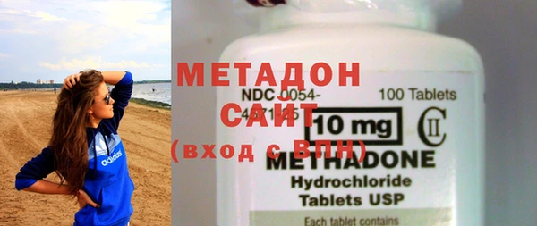 альфа пвп VHQ Горняк