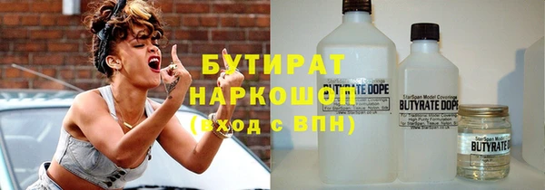 амфетамин Горно-Алтайск