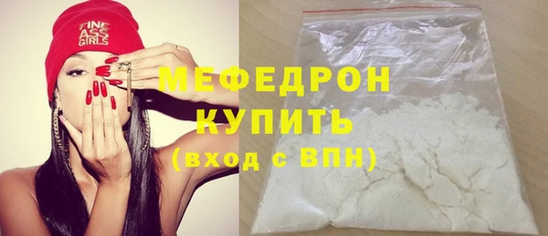 гидра Горнозаводск