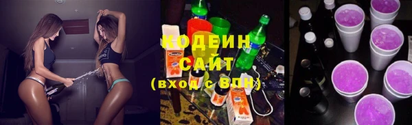 альфа пвп VHQ Горняк