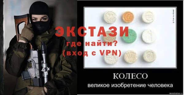 альфа пвп VHQ Горняк