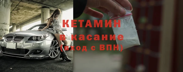 гидра Горнозаводск