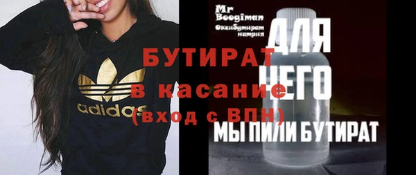 альфа пвп VHQ Горняк