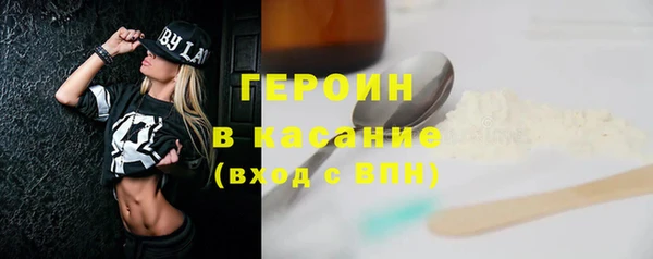 кокаин колумбия Гусь-Хрустальный