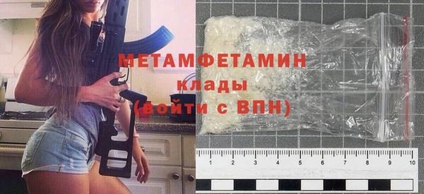 гидра Горнозаводск