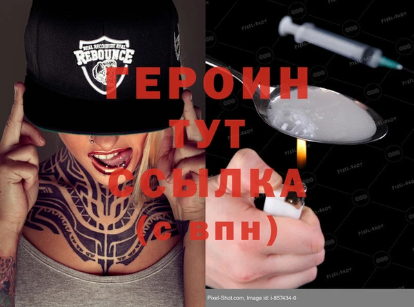 альфа пвп VHQ Горняк