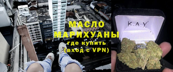 амфетамин Горно-Алтайск