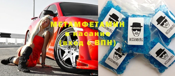 альфа пвп VHQ Горняк