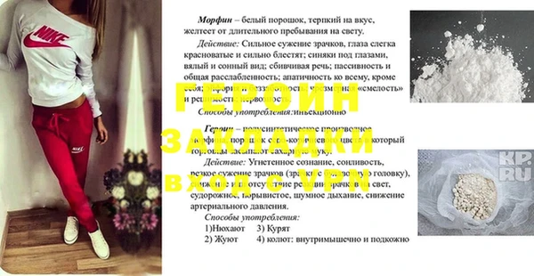 амфетамин Горно-Алтайск