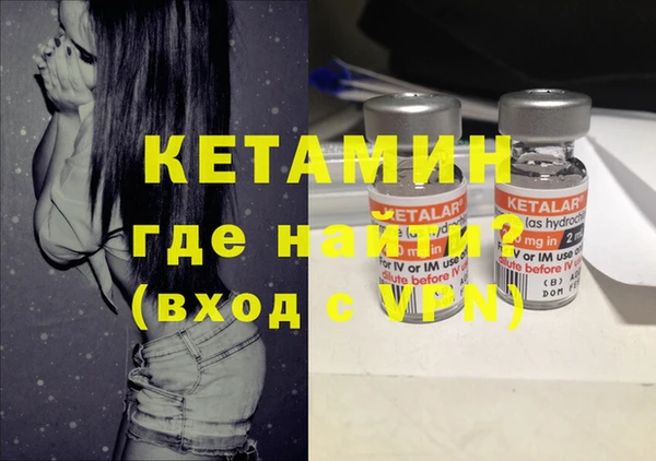 амфетамин Горно-Алтайск