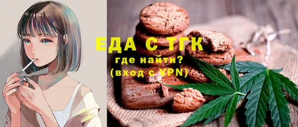 амфетамин Горно-Алтайск