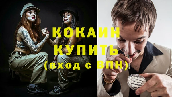 альфа пвп VHQ Горняк