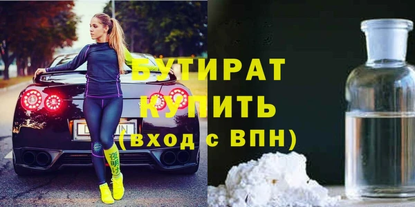 альфа пвп VHQ Горняк