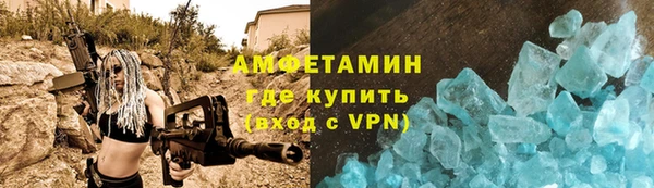 гидра Горнозаводск