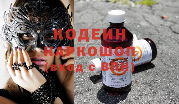 альфа пвп VHQ Горняк