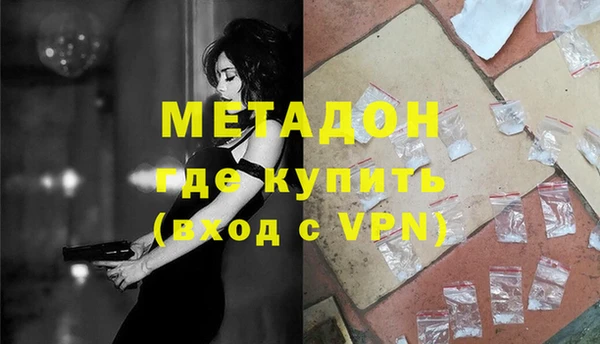 альфа пвп VHQ Горняк