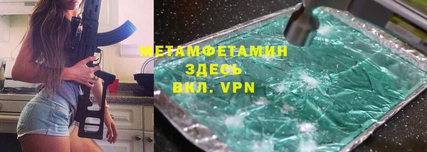 амфетамин Горно-Алтайск