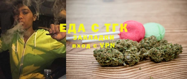 амфетамин Горно-Алтайск