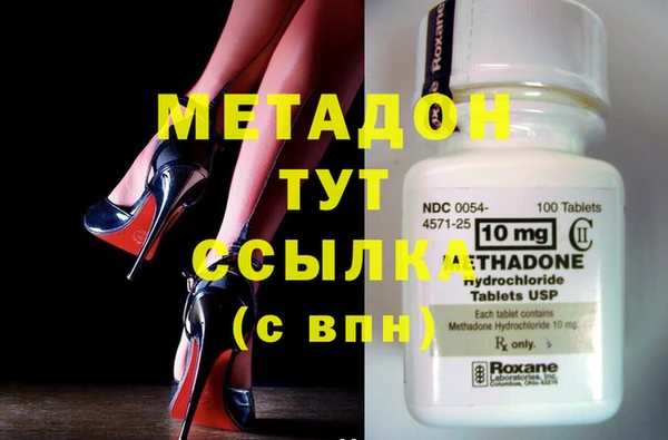 гидра Горнозаводск