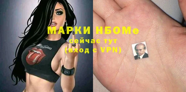 альфа пвп VHQ Горняк