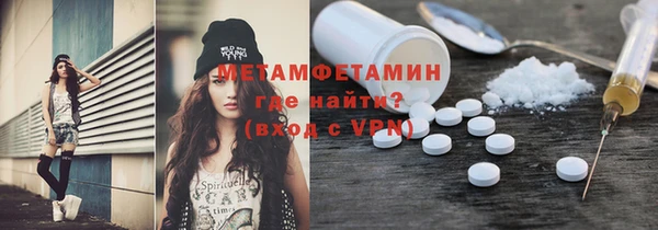 ECSTASY Гусиноозёрск