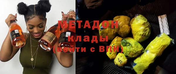 амфетамин Горно-Алтайск