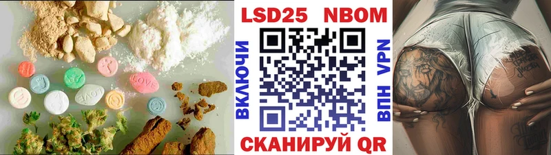 LSD-25 экстази кислота  Купить  Валдай 