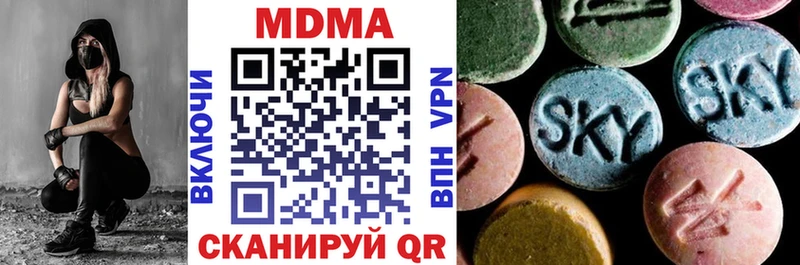 Купить где  Валдай  МДМА молли 