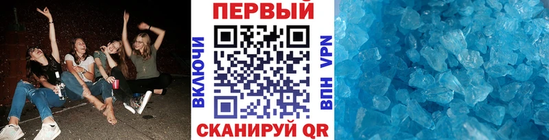 Купить  Валдай  Первитин Декстрометамфетамин 99.9% 