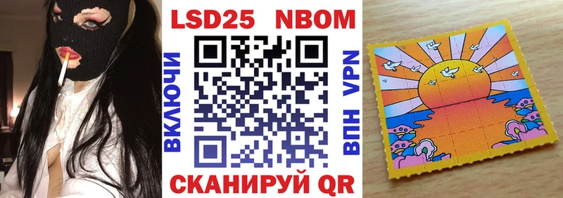Купить где  Валдай  Марки N-bome 1,5мг 